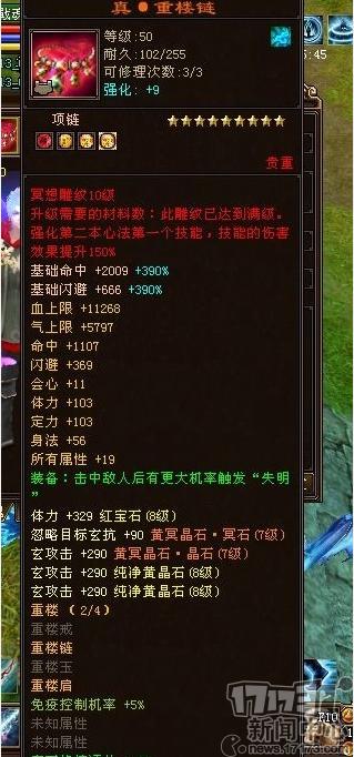 天龙当年的大佬有多壕？人均投入上千万，充钱太多惊动官方