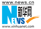 时事热词