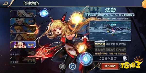 拥有海量副本的手游 超多挑战副本的游戏