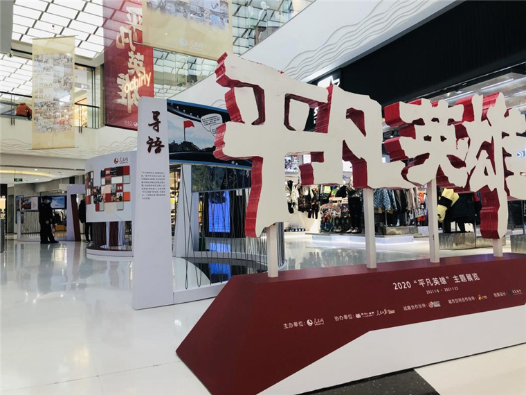 坚守舆论导向 展现使命担当