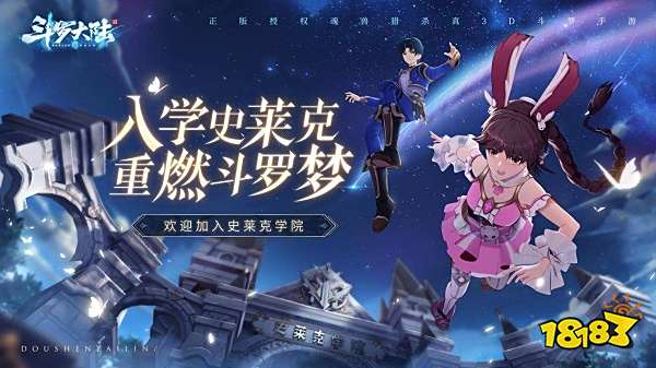 10款很耐玩的武侠类单机手游推荐