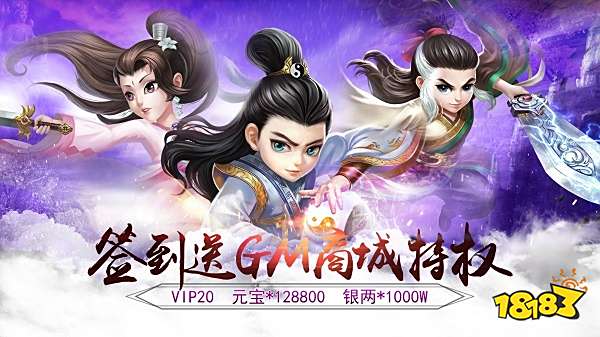 10款很耐玩的武侠类单机手游推荐