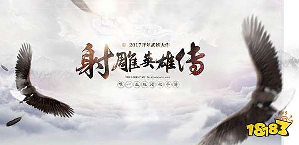 10款很耐玩的武侠类单机手游推荐