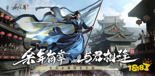 10款很耐玩的武侠类单机手游推荐