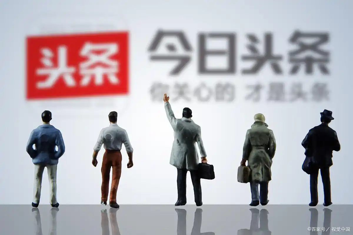 看新闻的app哪个好