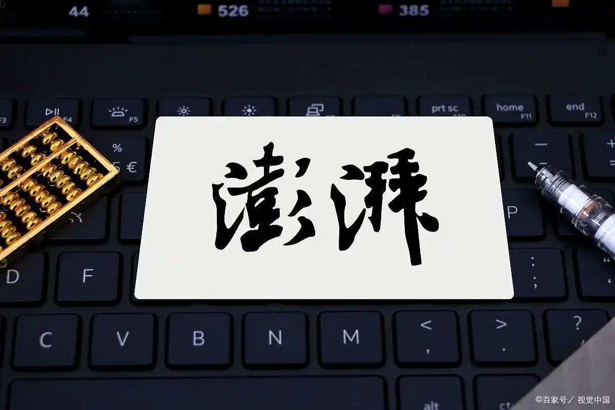看新闻的app哪个好