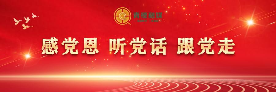 呼和浩特退休老党员毕恒明：小区“大管家”居民“贴心人”