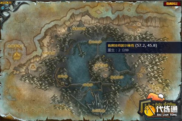 魔兽世界怀旧服wlk奥尔杜萨瘟疫之锅在哪-怀旧服wlk奥尔杜萨瘟疫之锅位置一览