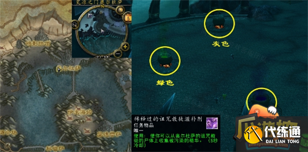 魔兽世界怀旧服wlk奥尔杜萨瘟疫之锅在哪-怀旧服wlk奥尔杜萨瘟疫之锅位置一览