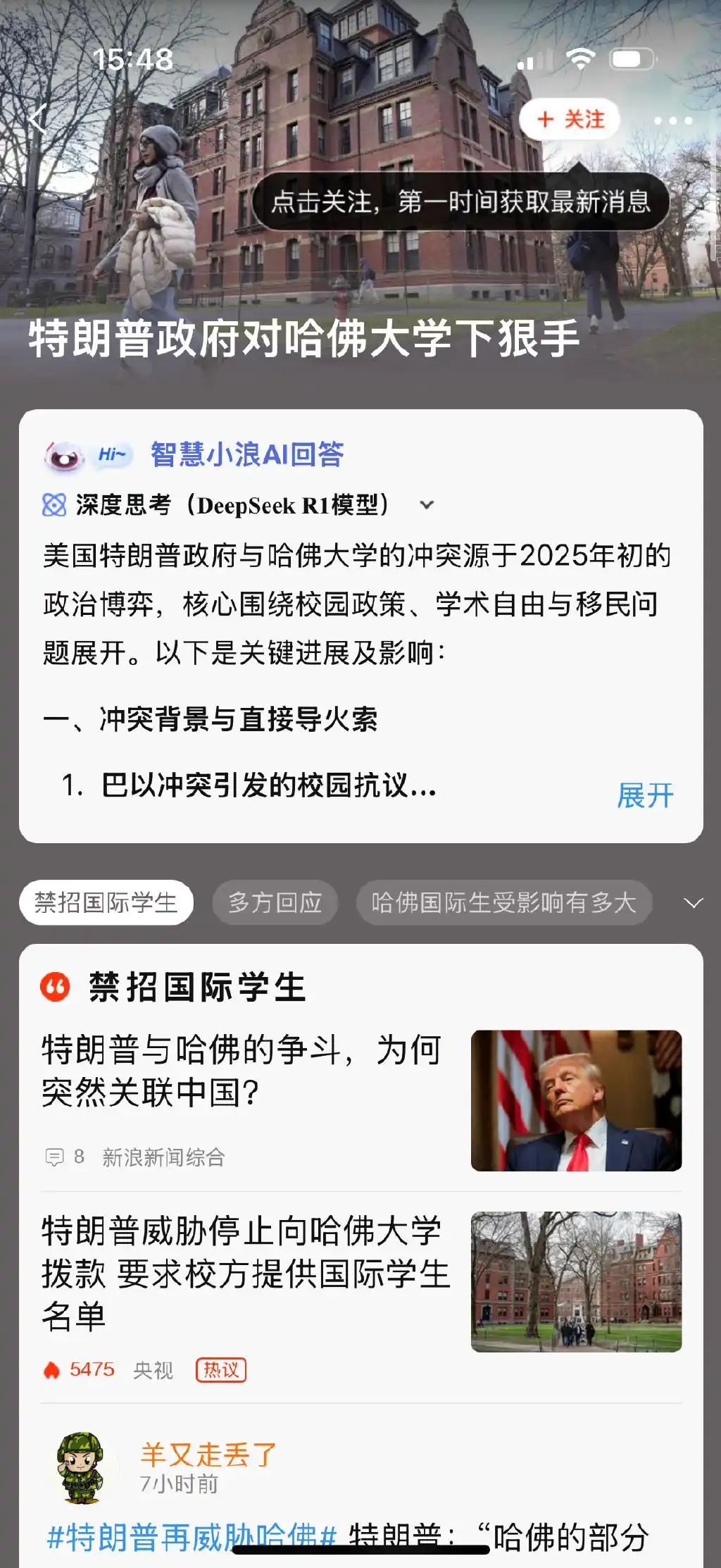 资讯平台AI大横评：AI对新闻的价值绝不只是创作