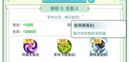 冒险岛经典职业盘点-飞侠篇