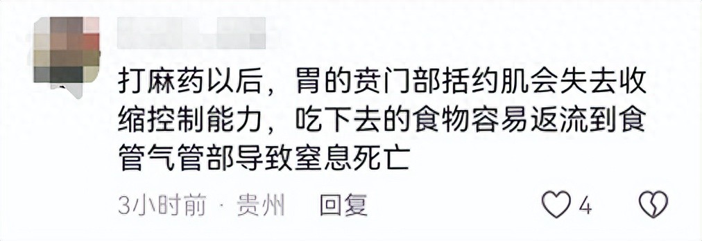 请遵医嘱：医生让禁水禁食，偷偷喝水，人没了
