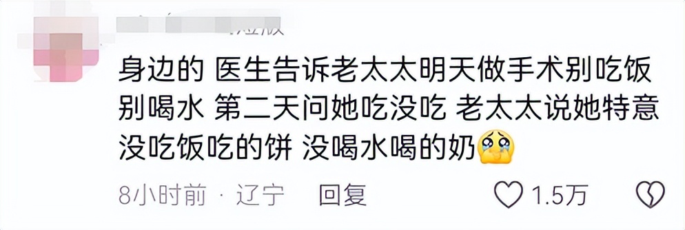 请遵医嘱：医生让禁水禁食，偷偷喝水，人没了