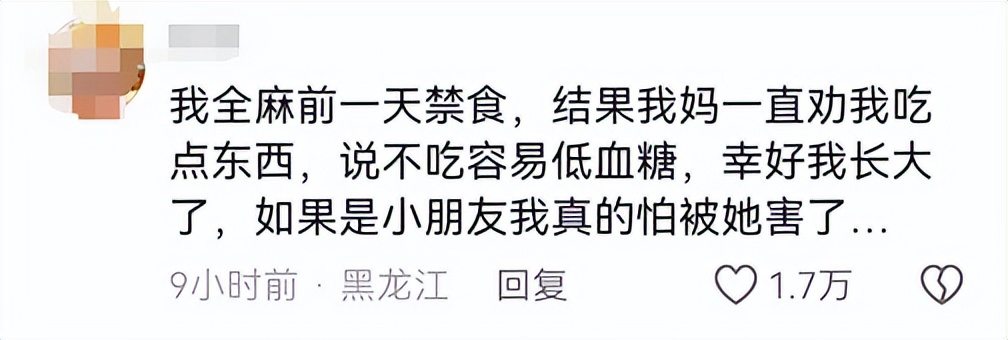 请遵医嘱：医生让禁水禁食，偷偷喝水，人没了