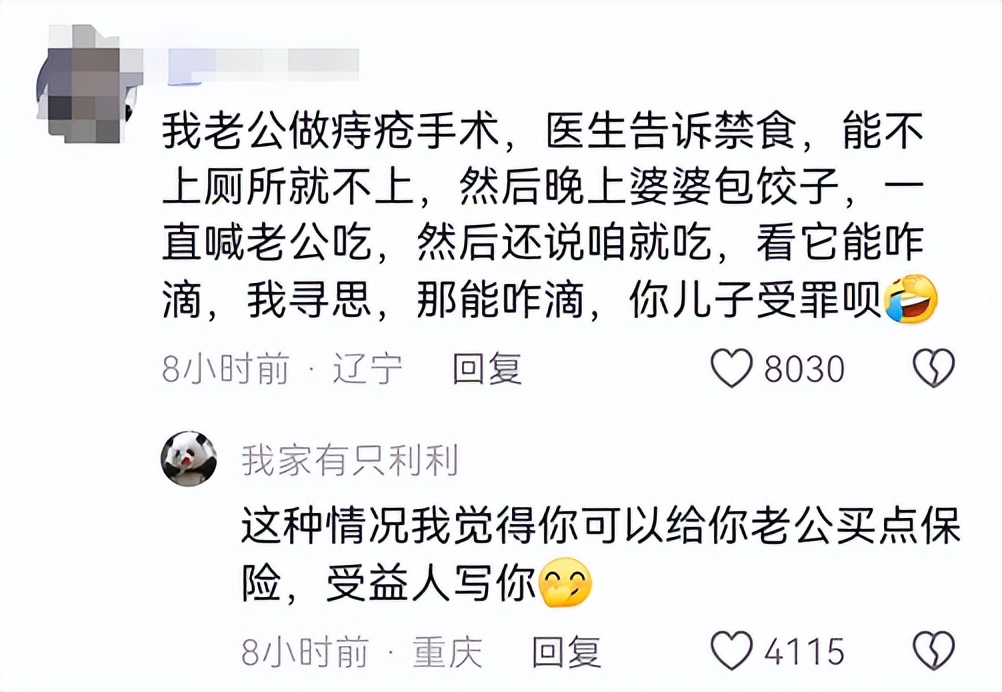 请遵医嘱：医生让禁水禁食，偷偷喝水，人没了