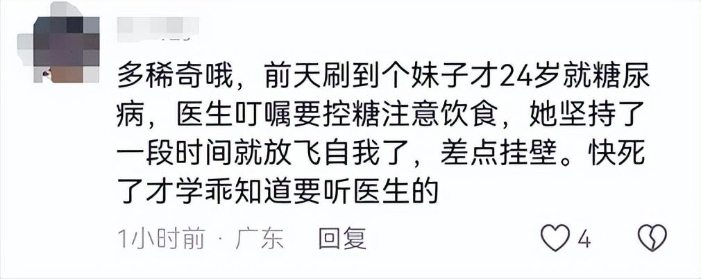 请遵医嘱：医生让禁水禁食，偷偷喝水，人没了