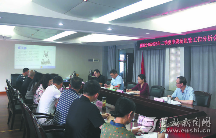 监管引领促发展 赓续前行谱新篇
