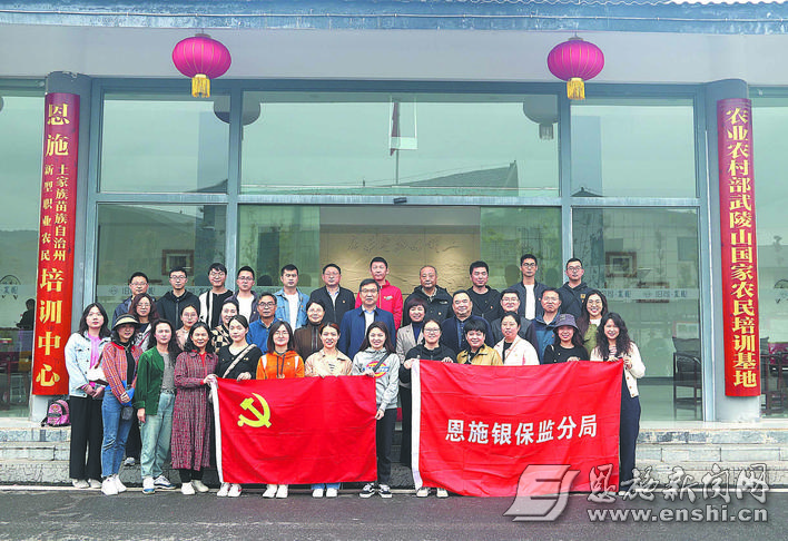 监管引领促发展 赓续前行谱新篇