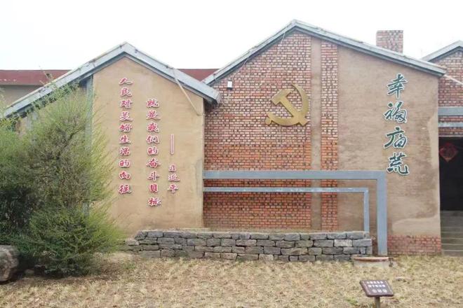 河南安阳庙荒村：昔日因“庙”而荒，今朝信“党”而兴