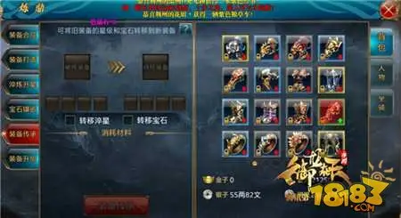 御龙在天手游战斗力飙升攻略 战力提升渠道