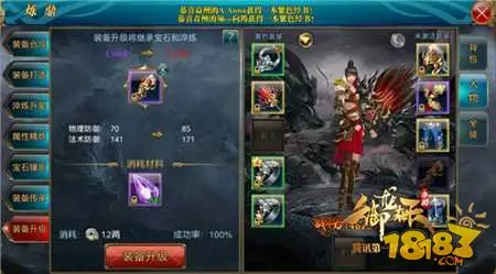 御龙在天手游战斗力飙升攻略 战力提升渠道