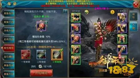 御龙在天手游战斗力飙升攻略 战力提升渠道