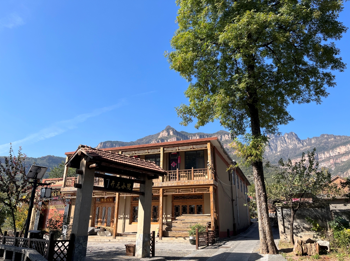 河南林州庙荒村：“乡村游”火了乡村富了乡亲