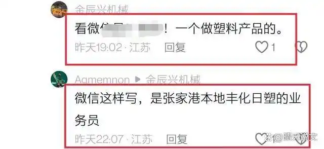 张家港车祸2死1伤后续：通报来了，知情者曝猛料，凶手底裤被扒光