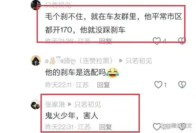 张家港车祸2死1伤后续：通报来了，知情者曝猛料，凶手底裤被扒光