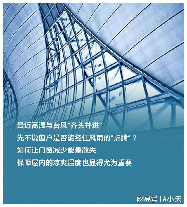 “解暑降温”节能窗在哪里？门窗行业大咖齐聚科思创亚太研发中心