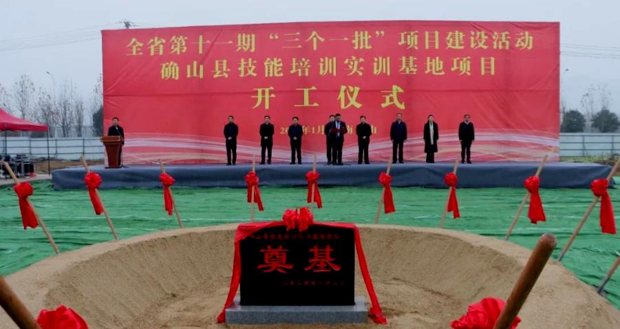 签约项目43个，总投资293.1亿元！2023年确山县交出开放招商亮眼答卷