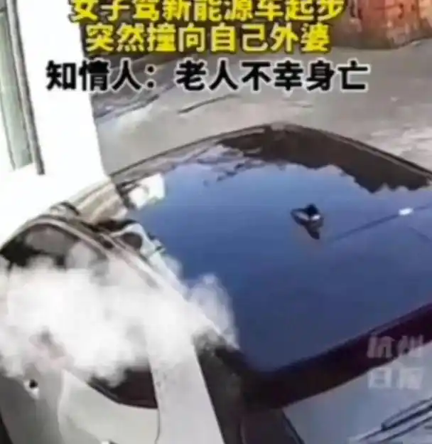闹大了！女子开车不慎撞倒外婆后续：更多细节曝光，疑与舅舅决裂