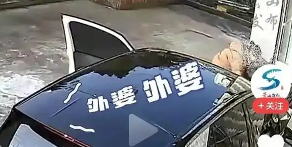 闹大了！女子开车不慎撞倒外婆后续：更多细节曝光，疑与舅舅决裂