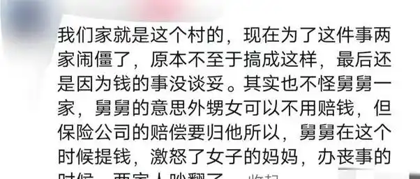 闹大了！女子开车不慎撞倒外婆后续：更多细节曝光，疑与舅舅决裂