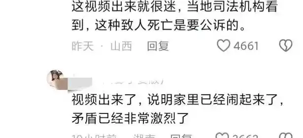 闹大了！女子开车不慎撞倒外婆后续：更多细节曝光，疑与舅舅决裂
