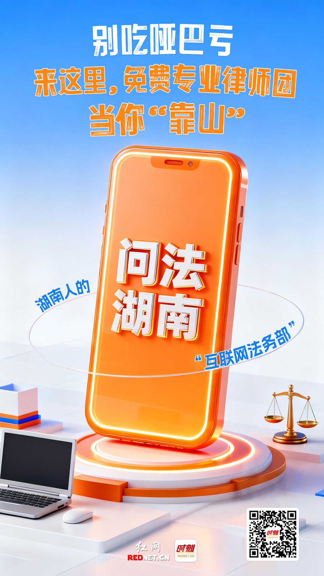 上时刻新闻App 一键发声，精准解决你的“心头事”