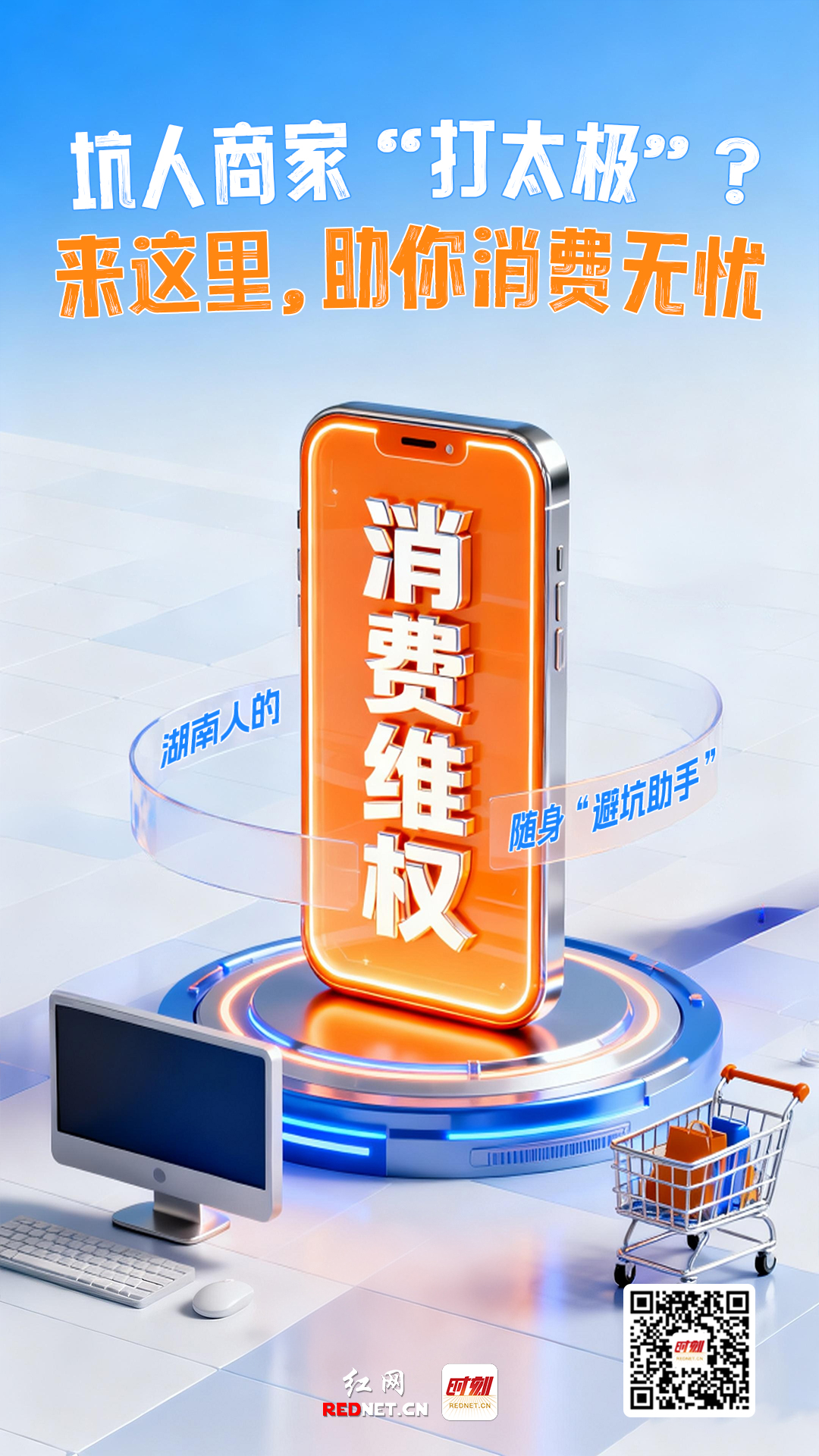 上时刻新闻App 一键发声，精准解决你的“心头事”