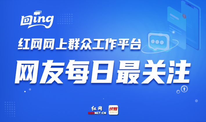 上时刻新闻App 一键发声，精准解决你的“心头事”