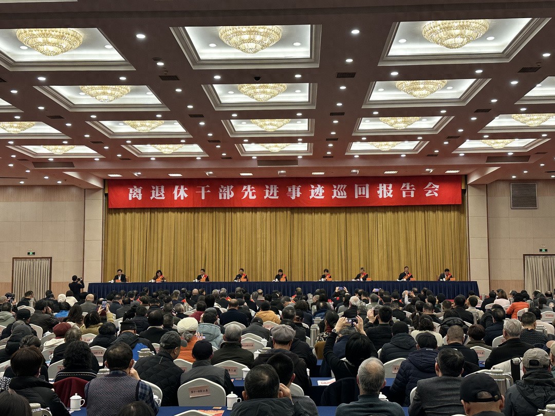 八个“双先”故事传递“银发力量” 离退休干部先进事迹巡回报告会在杭开场