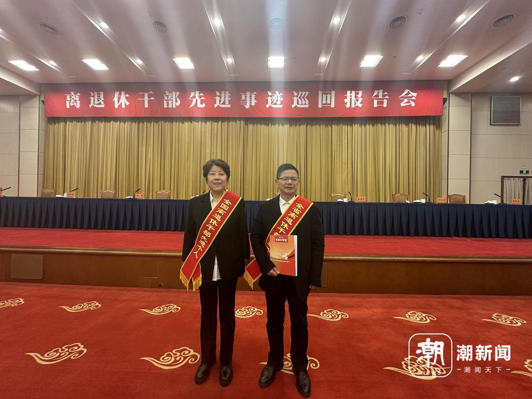 八个“双先”故事传递“银发力量” 离退休干部先进事迹巡回报告会在杭开场