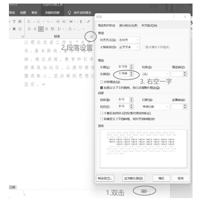 从零开始学公文写作（精装版）最新章节目录
