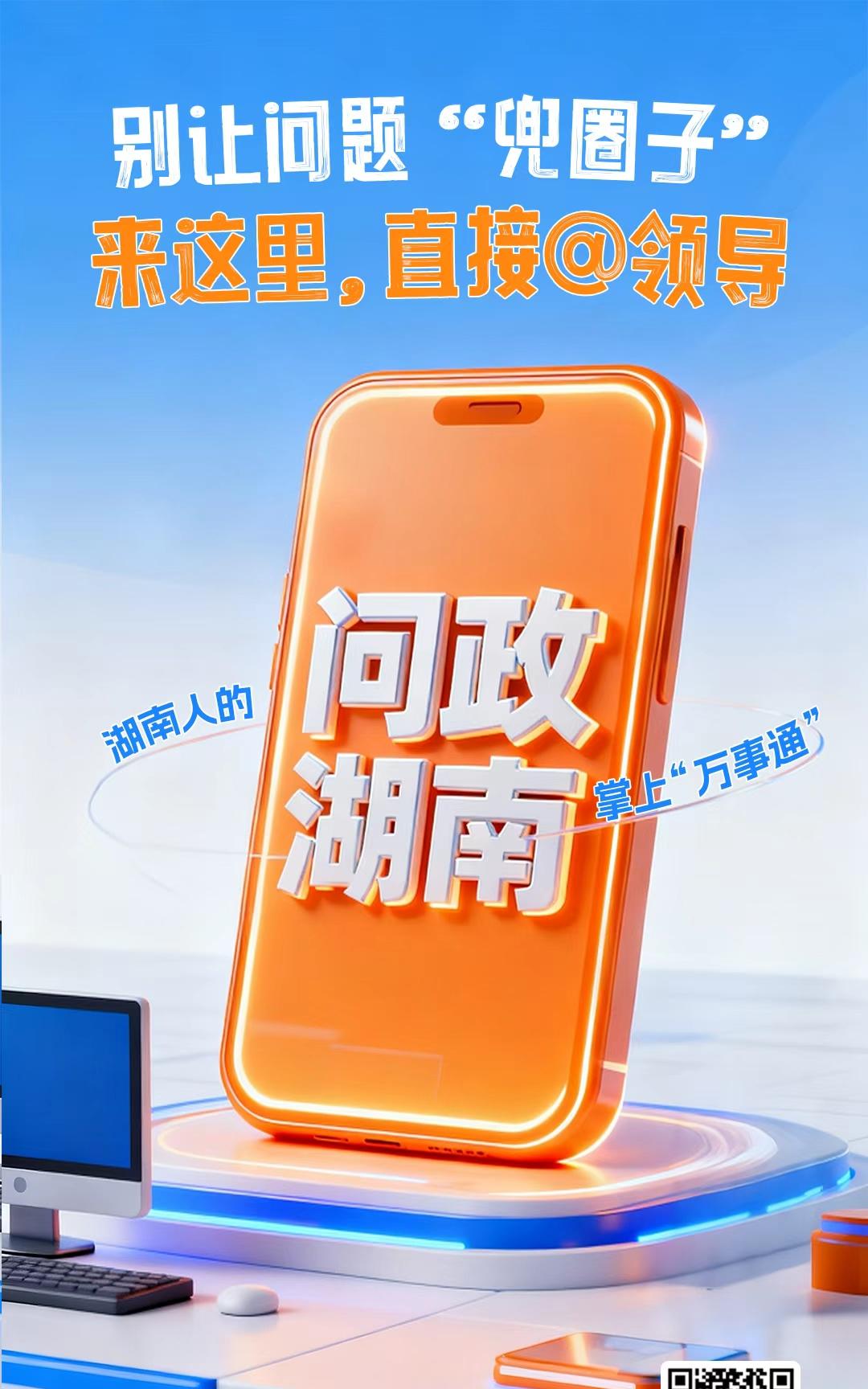 上时刻新闻App一键发声，精准解决你的“心头事”