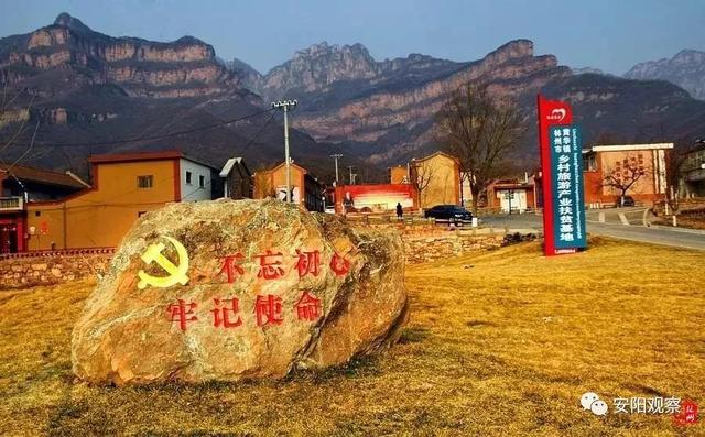 【关注】《河南日报》报道：林州市庙荒村的“幸福”秘诀