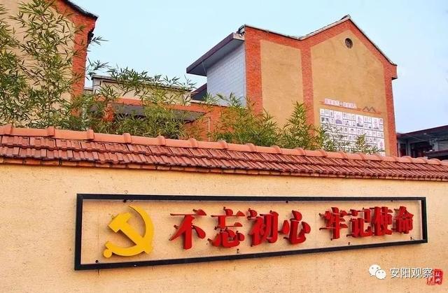 【关注】《河南日报》报道：林州市庙荒村的“幸福”秘诀