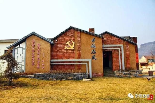 【关注】《河南日报》报道：林州市庙荒村的“幸福”秘诀