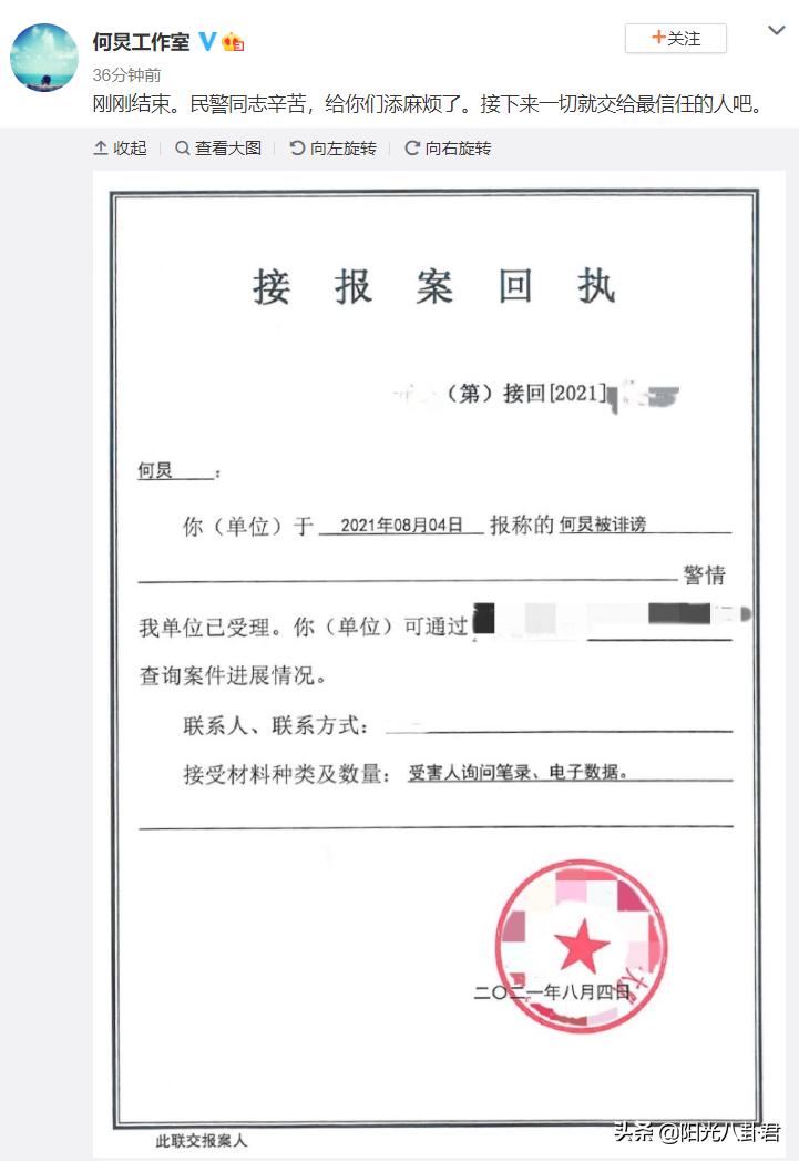 娱乐圈怎么了？吴亦凡事件波及四位明星报警，包贝尔报警被嘲