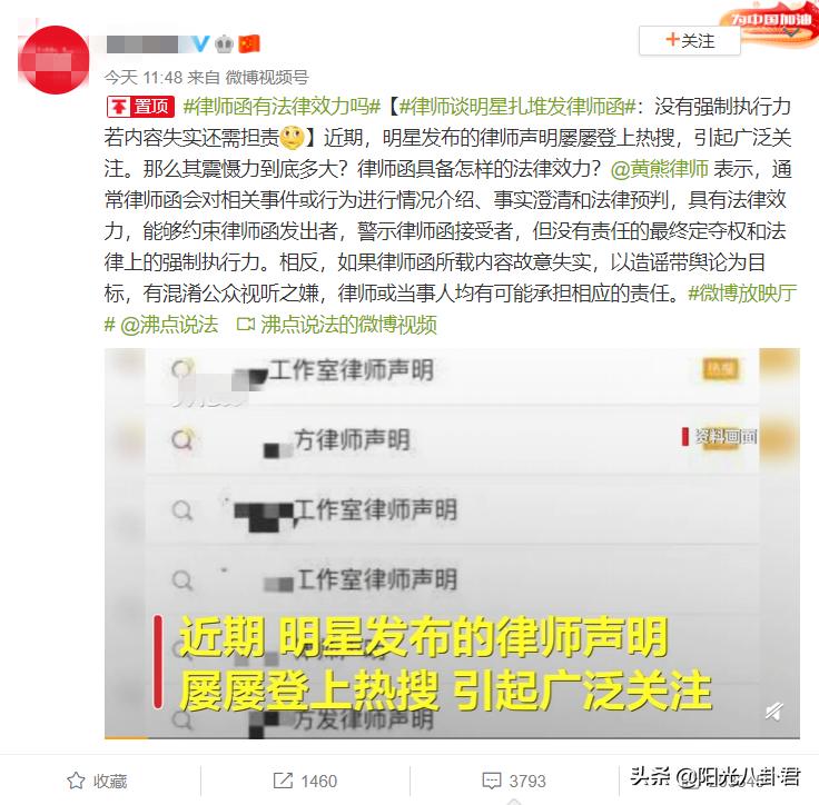 娱乐圈怎么了？吴亦凡事件波及四位明星报警，包贝尔报警被嘲