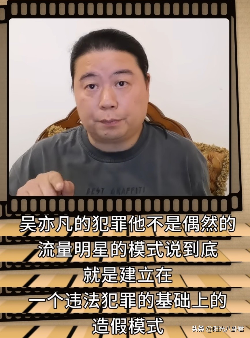 娱乐圈怎么了？吴亦凡事件波及四位明星报警，包贝尔报警被嘲
