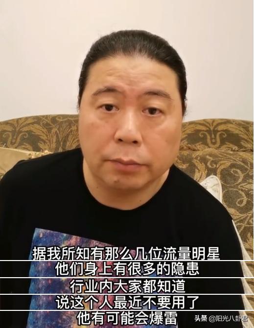 娱乐圈怎么了？吴亦凡事件波及四位明星报警，包贝尔报警被嘲