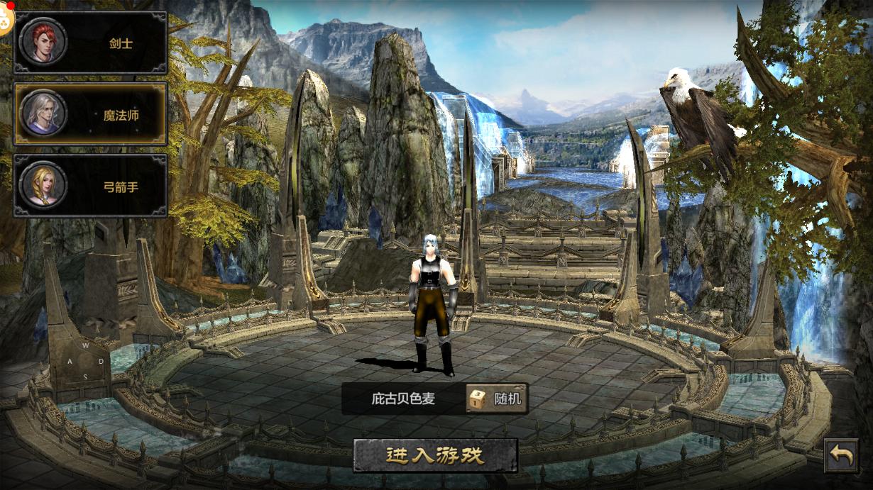 《剑与翼》奇迹手游：新手小白快速上手及玩法介绍详解攻略！
